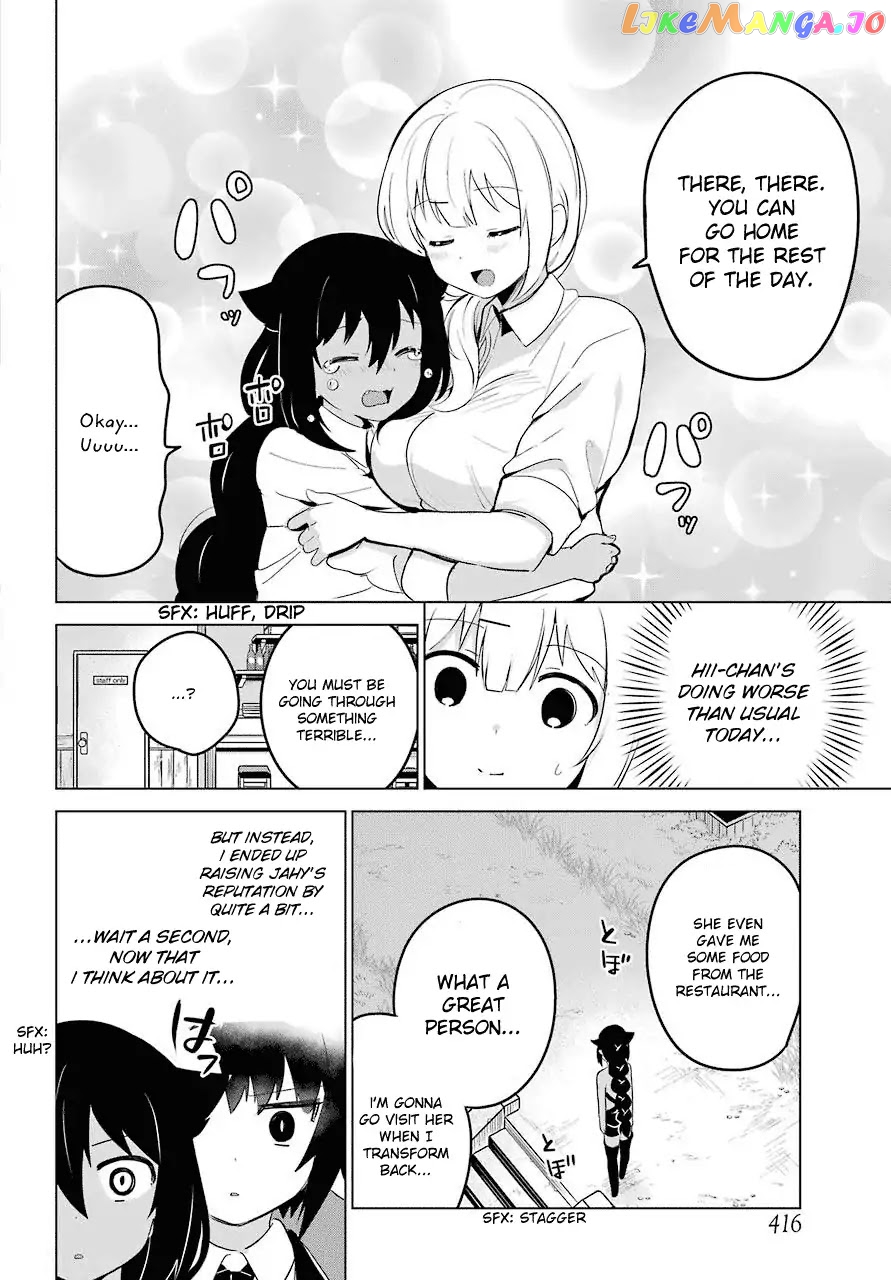 Jahy-Sama Wa Kujikenai! chapter 11 - page 18