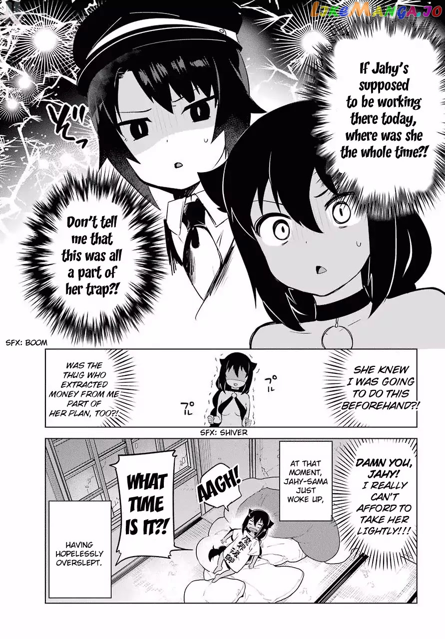 Jahy-Sama Wa Kujikenai! chapter 11 - page 19