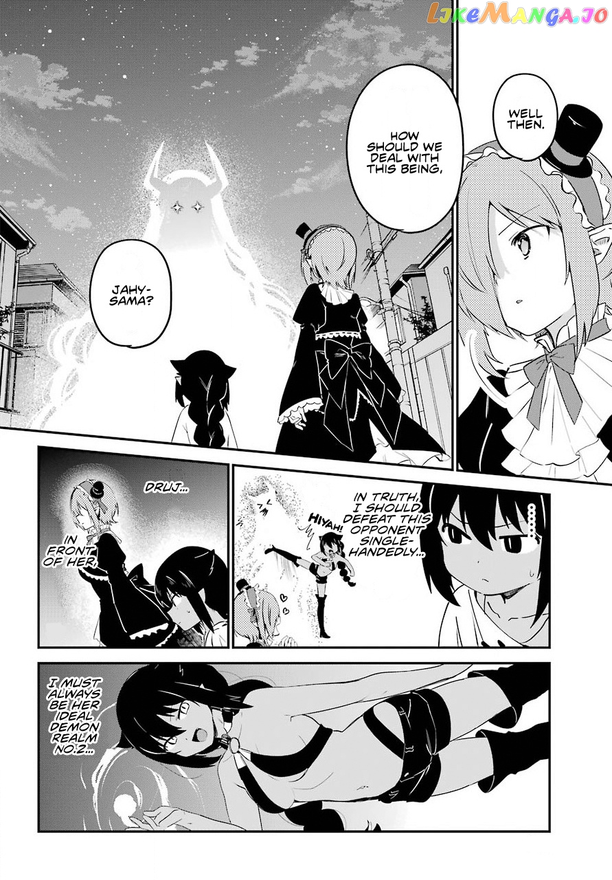Jahy-Sama Wa Kujikenai! chapter 60 - page 11