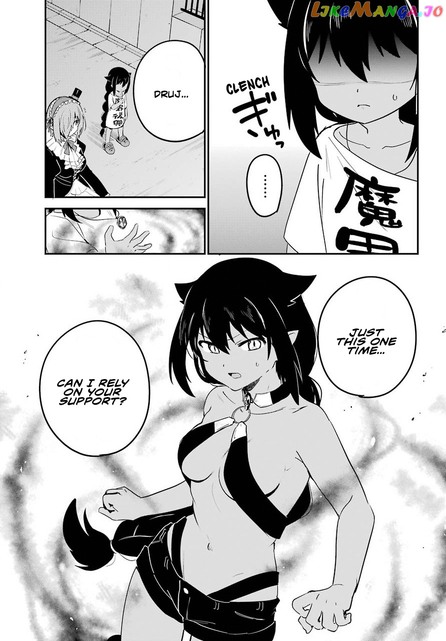 Jahy-Sama Wa Kujikenai! chapter 60 - page 14
