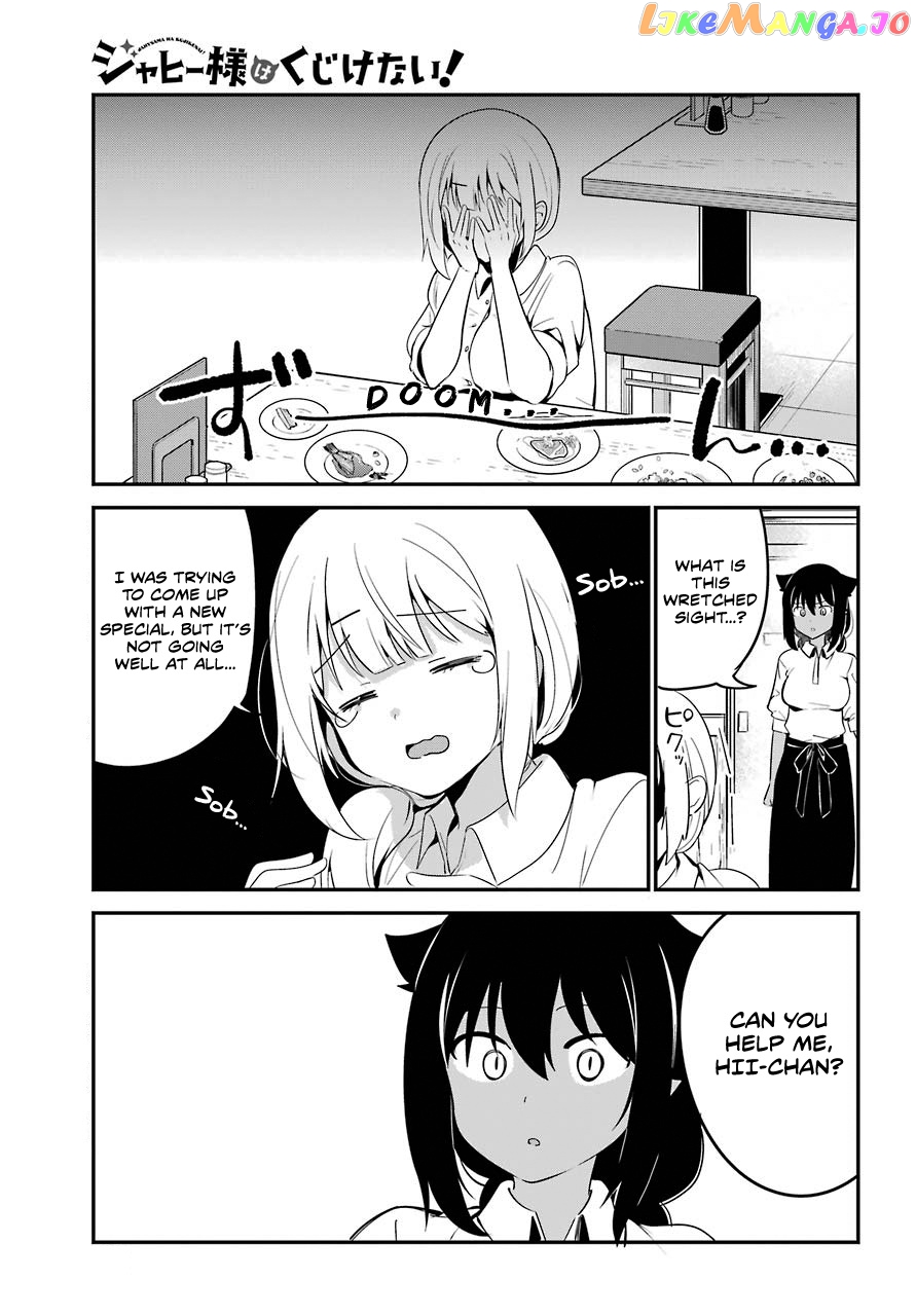 Jahy-Sama Wa Kujikenai! chapter 49 - page 1
