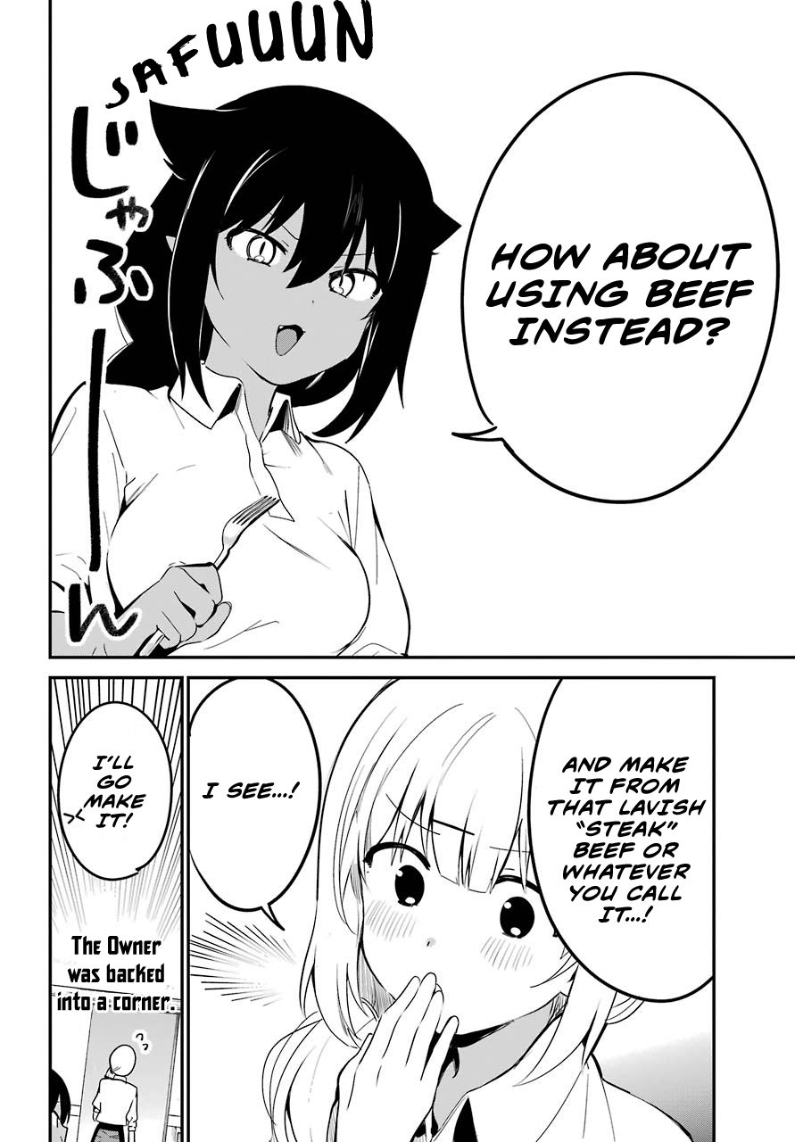 Jahy-Sama Wa Kujikenai! chapter 49 - page 10