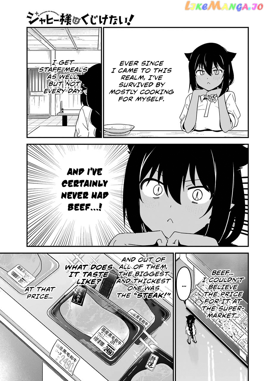 Jahy-Sama Wa Kujikenai! chapter 49 - page 11