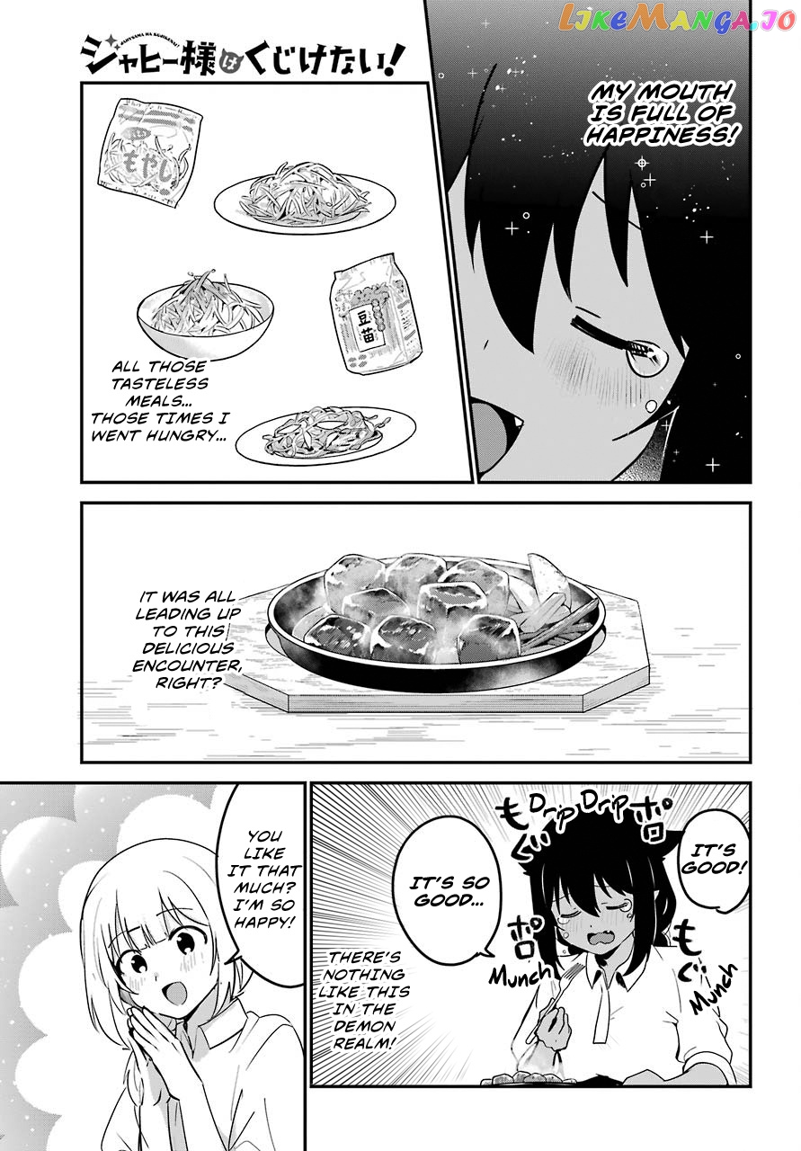 Jahy-Sama Wa Kujikenai! chapter 49 - page 15