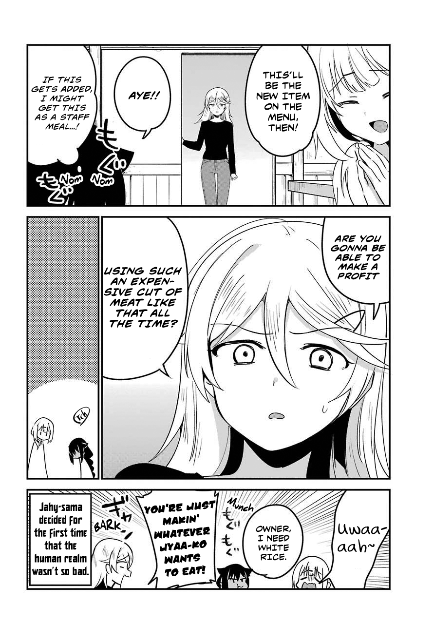 Jahy-Sama Wa Kujikenai! chapter 49 - page 16
