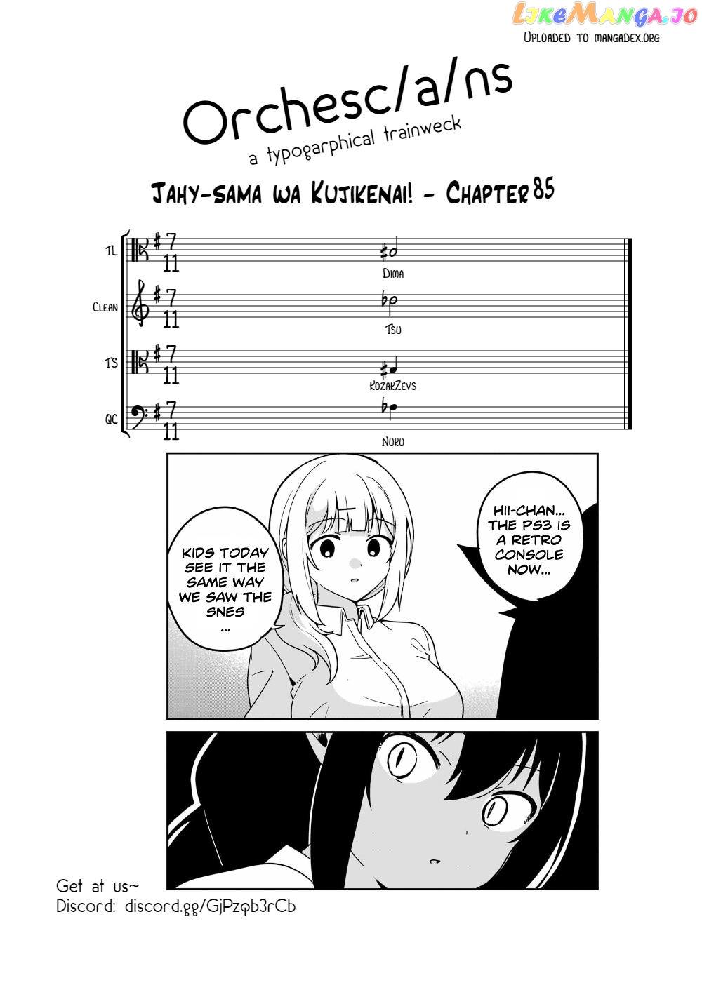 Jahy-Sama Wa Kujikenai! chapter 85 - page 17