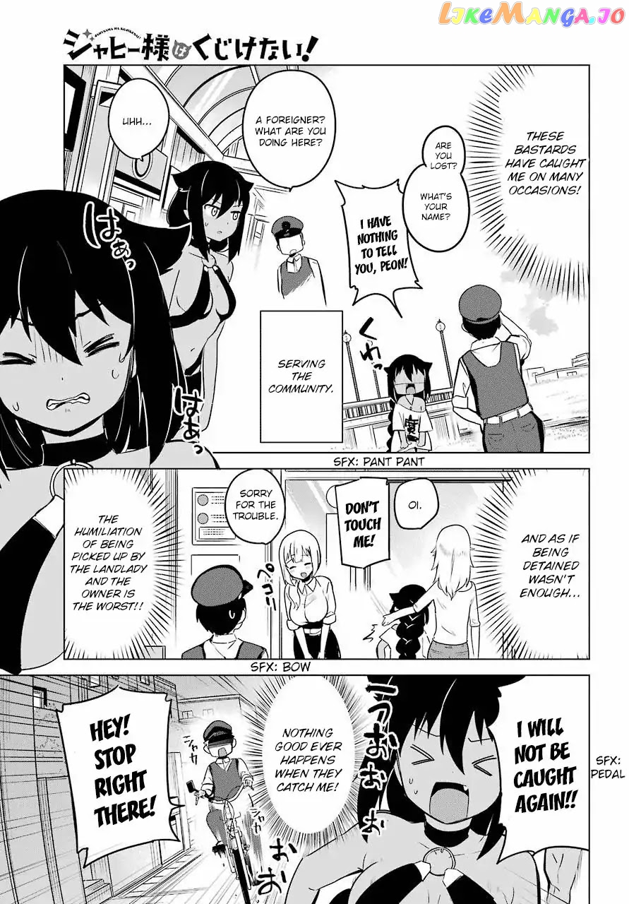 Jahy-Sama Wa Kujikenai! chapter 12 - page 5