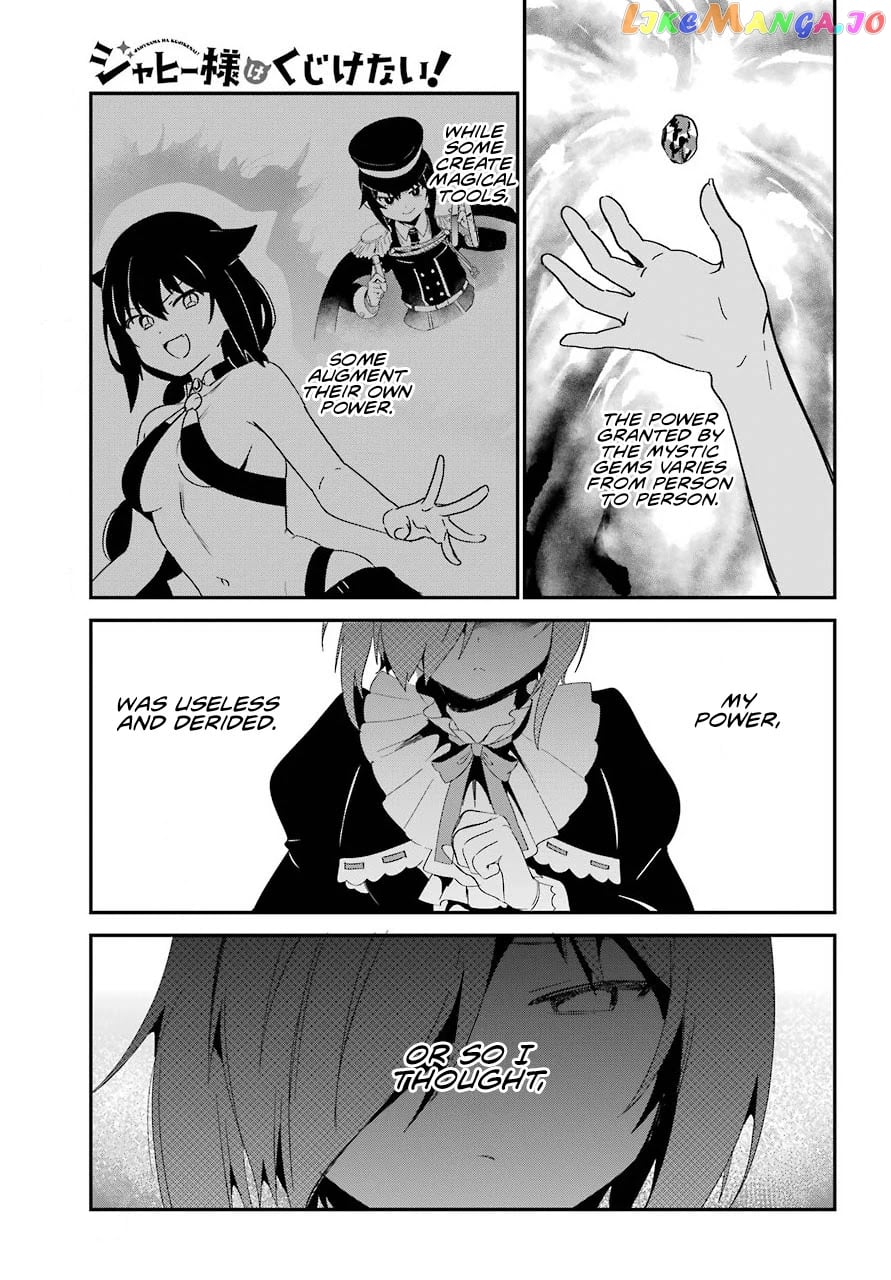 Jahy-Sama Wa Kujikenai! chapter 61 - page 1