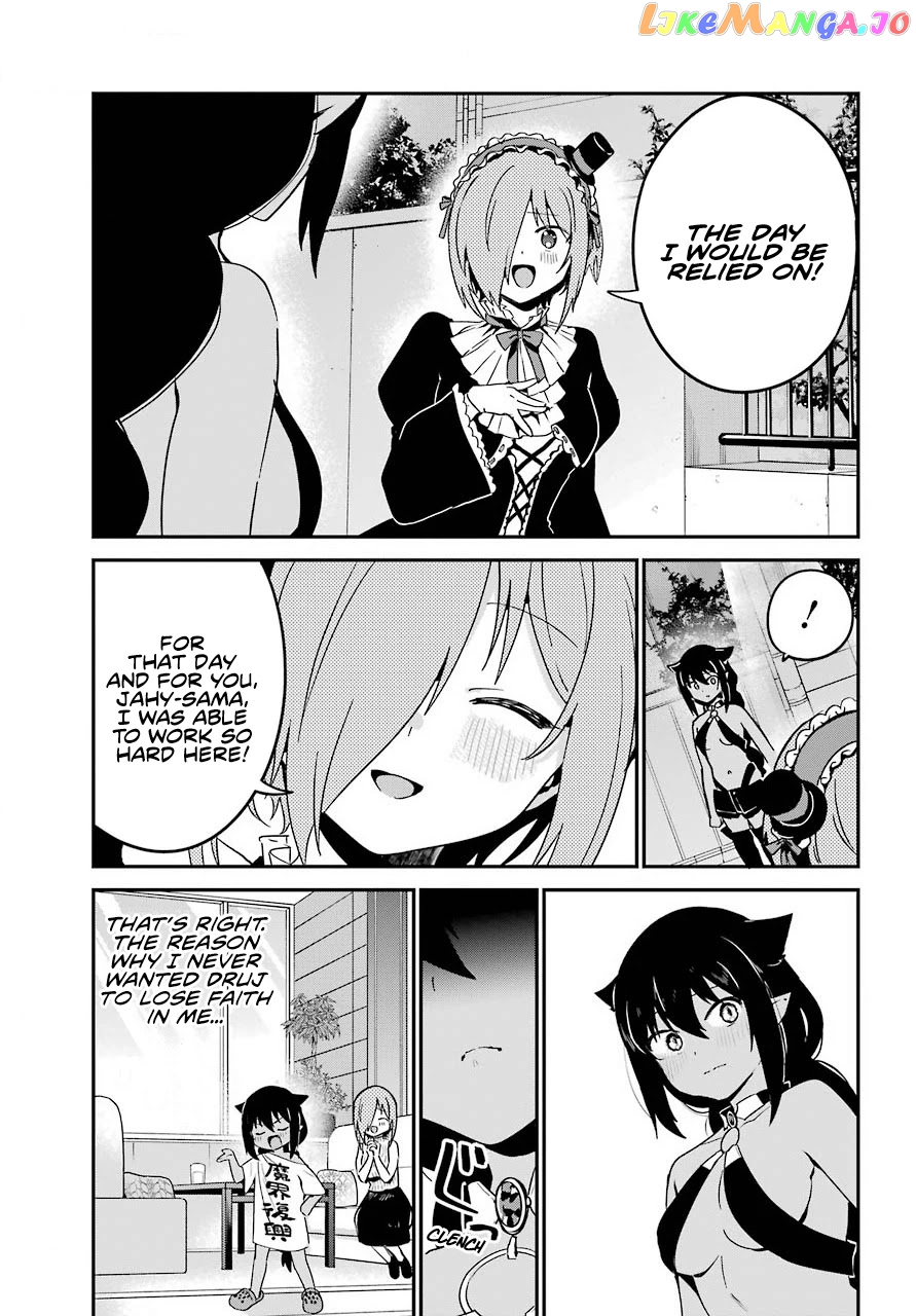 Jahy-Sama Wa Kujikenai! chapter 61 - page 11