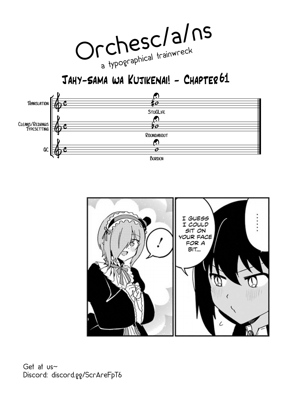 Jahy-Sama Wa Kujikenai! chapter 61 - page 17