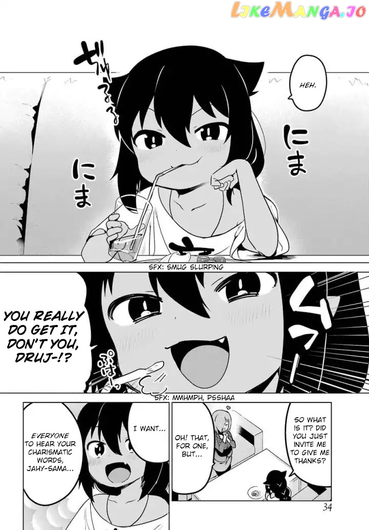 Jahy-Sama Wa Kujikenai! chapter 13 - page 10