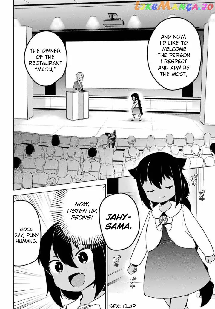 Jahy-Sama Wa Kujikenai! chapter 13 - page 12