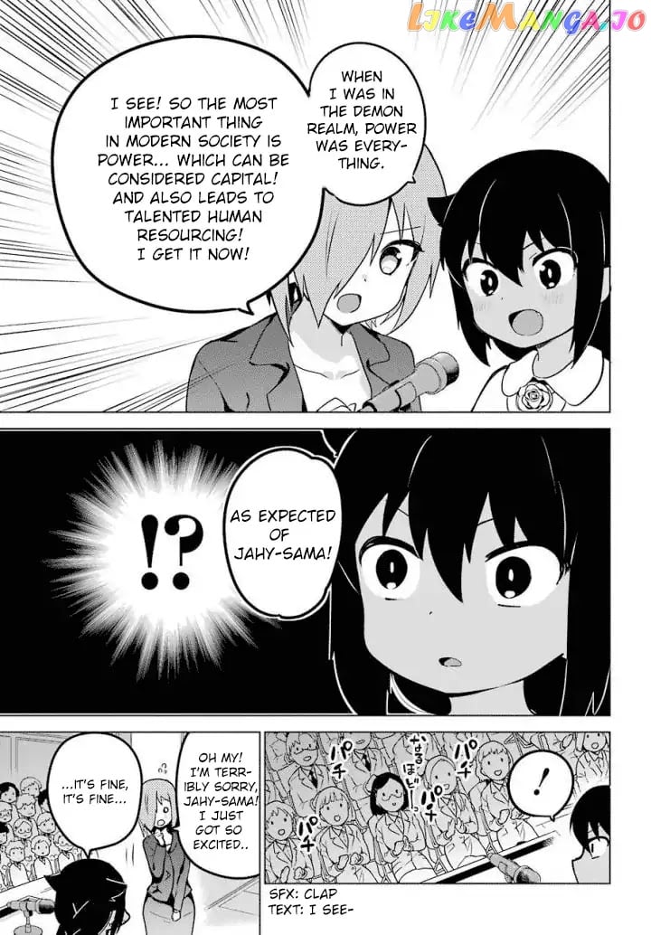 Jahy-Sama Wa Kujikenai! chapter 13 - page 13