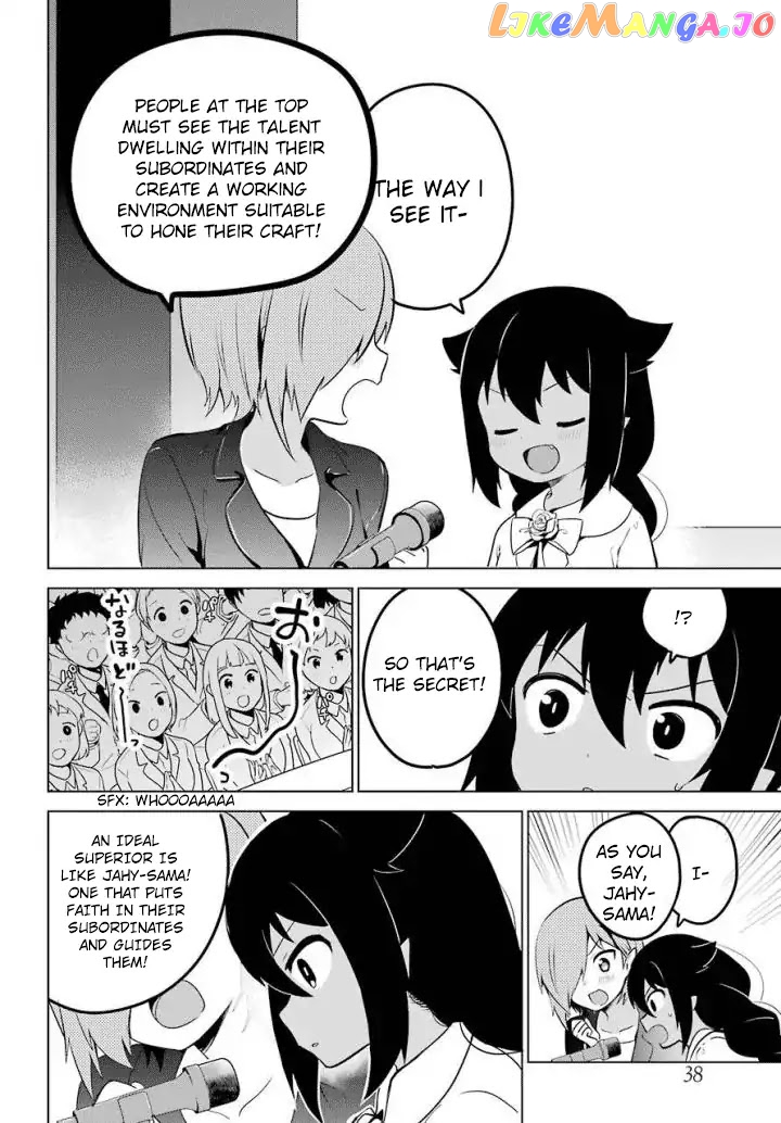 Jahy-Sama Wa Kujikenai! chapter 13 - page 14