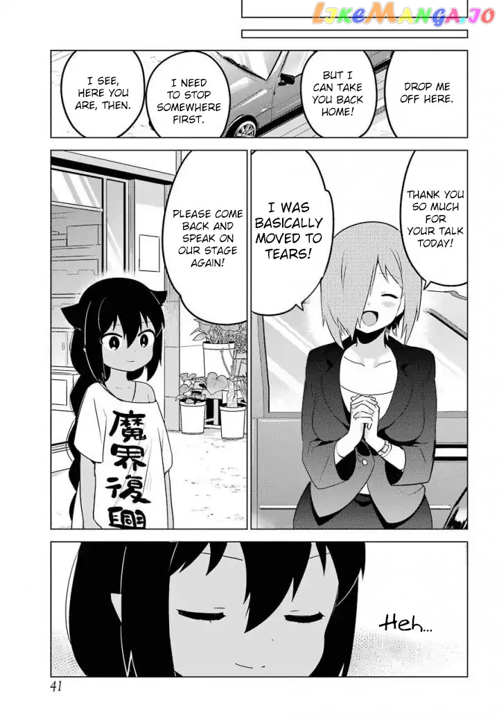 Jahy-Sama Wa Kujikenai! chapter 13 - page 17