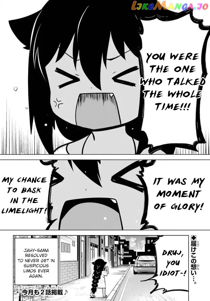 Jahy-Sama Wa Kujikenai! chapter 13 - page 18