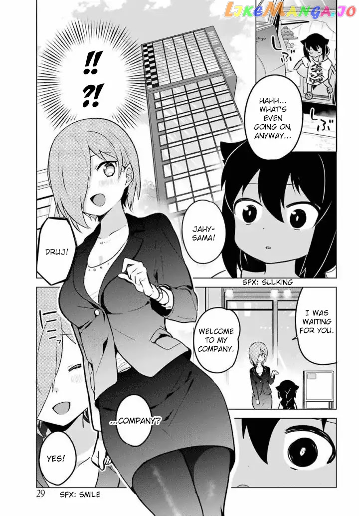 Jahy-Sama Wa Kujikenai! chapter 13 - page 5