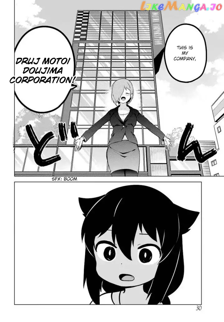 Jahy-Sama Wa Kujikenai! chapter 13 - page 6
