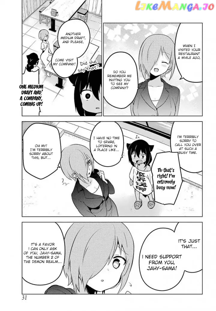 Jahy-Sama Wa Kujikenai! chapter 13 - page 7