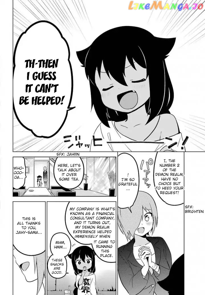 Jahy-Sama Wa Kujikenai! chapter 13 - page 8