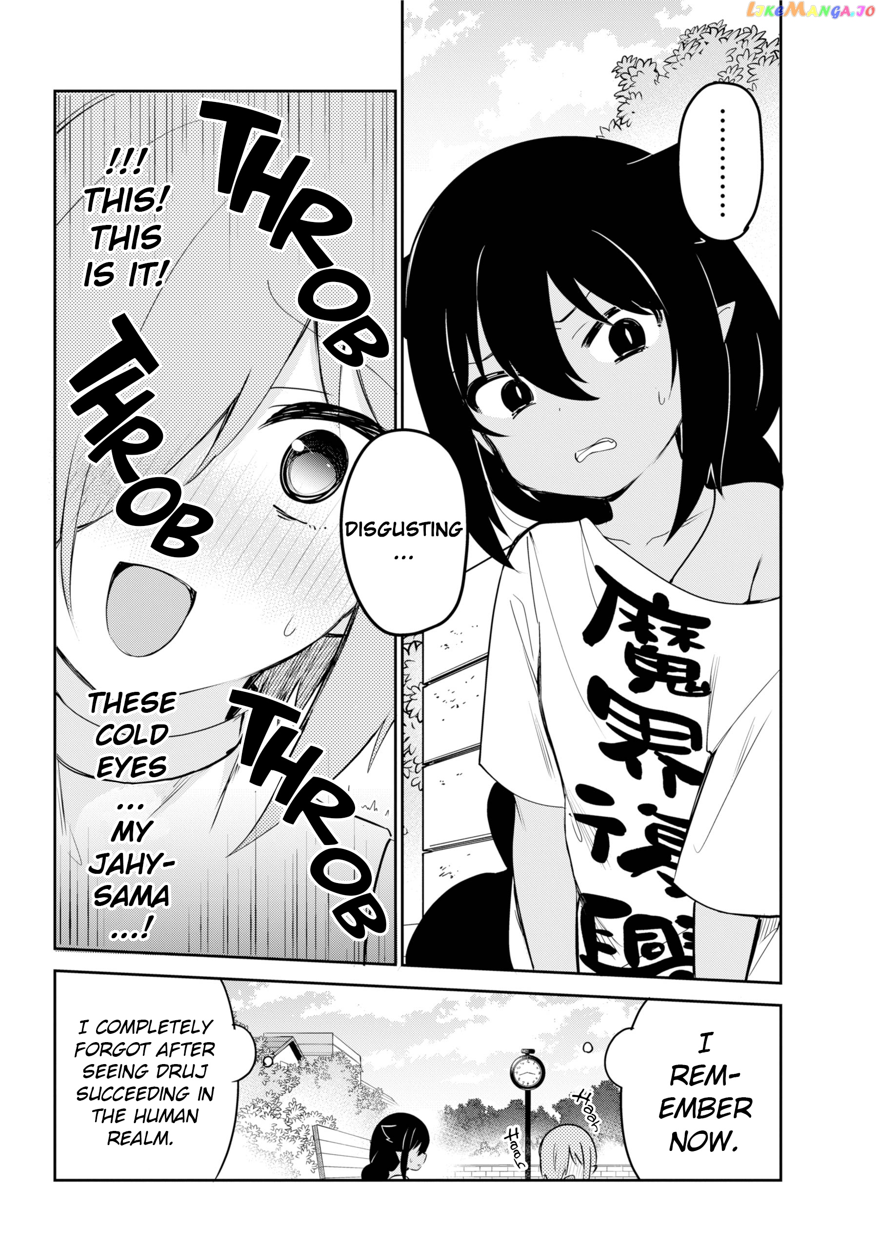 Jahy-Sama Wa Kujikenai! chapter 39 - page 14