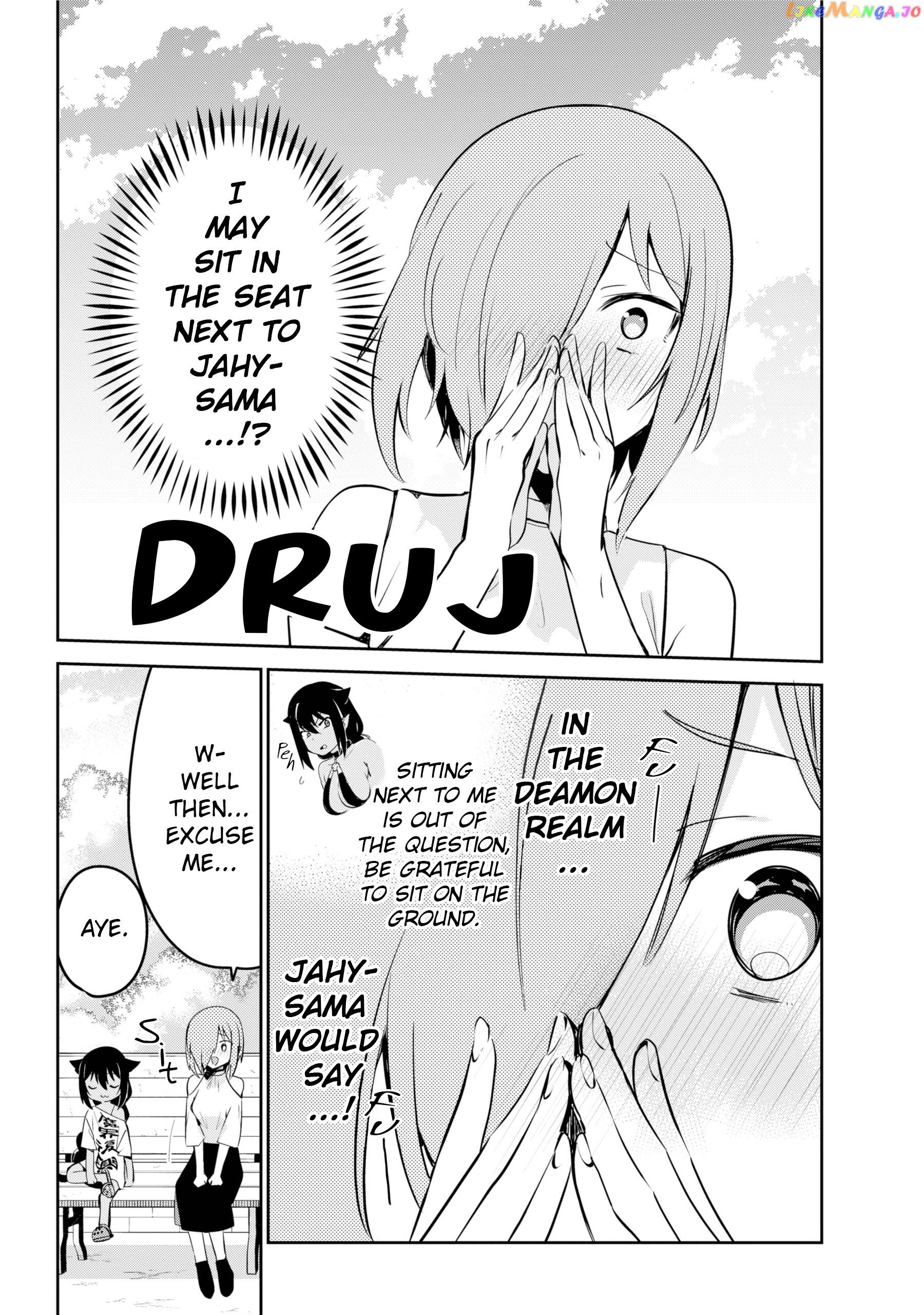 Jahy-Sama Wa Kujikenai! chapter 39 - page 4
