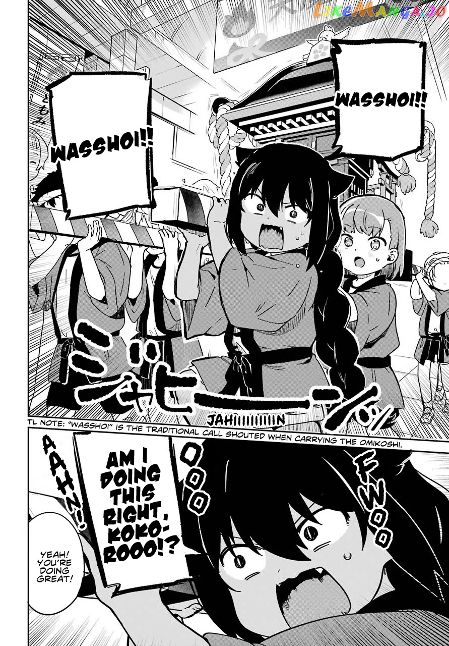 Jahy-Sama Wa Kujikenai! chapter 62 - page 13