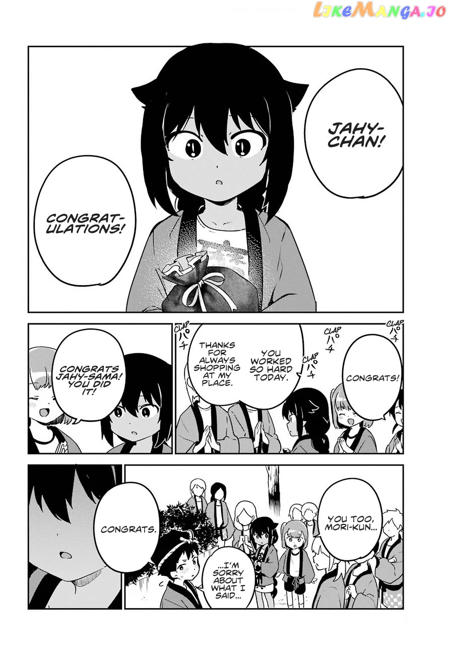 Jahy-Sama Wa Kujikenai! chapter 62 - page 17