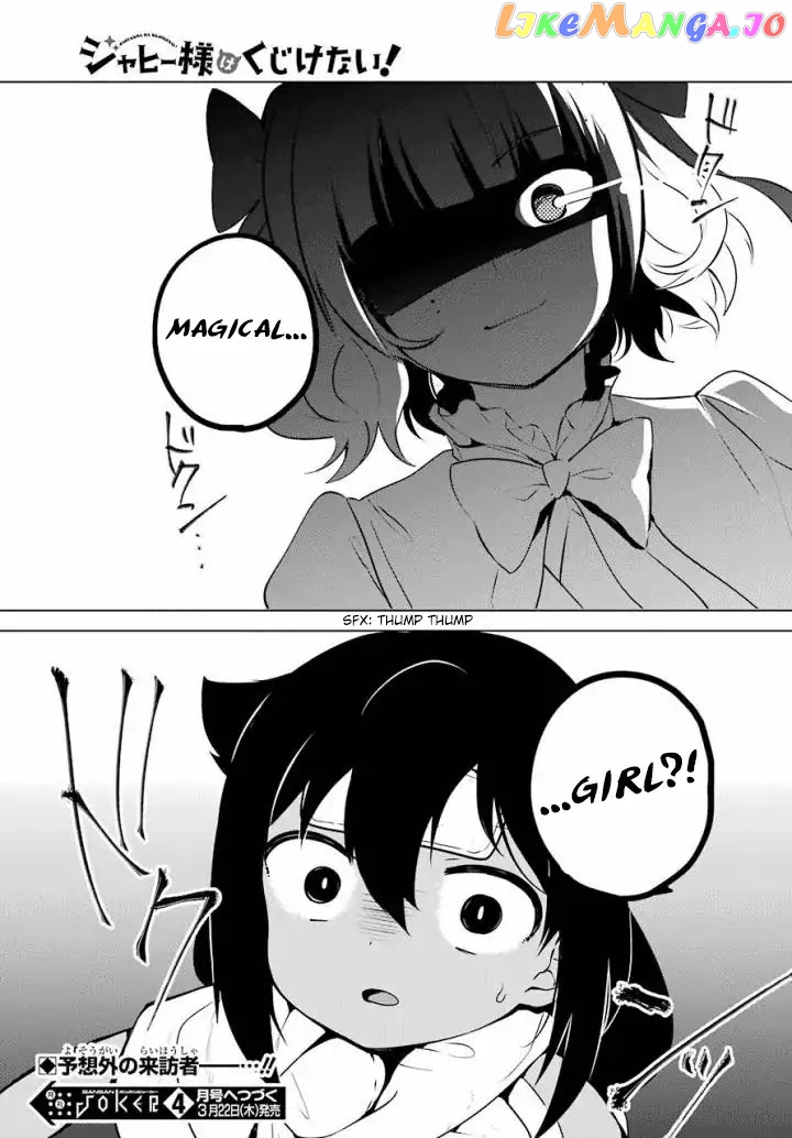 Jahy-Sama Wa Kujikenai! chapter 14 - page 17