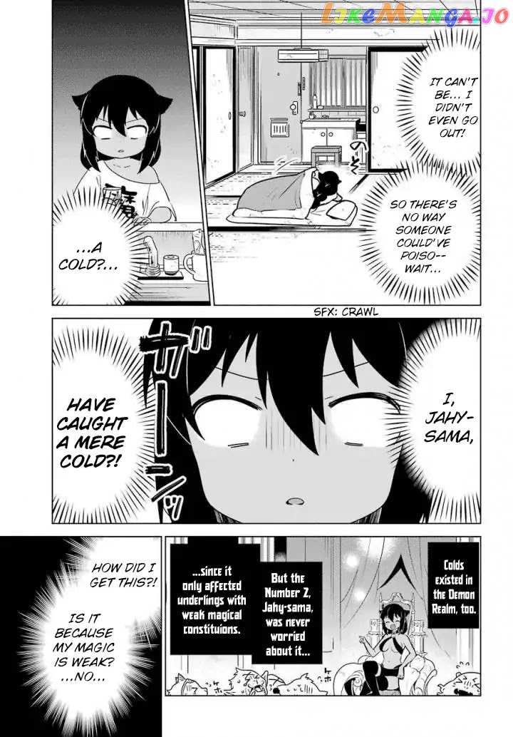 Jahy-Sama Wa Kujikenai! chapter 14 - page 5