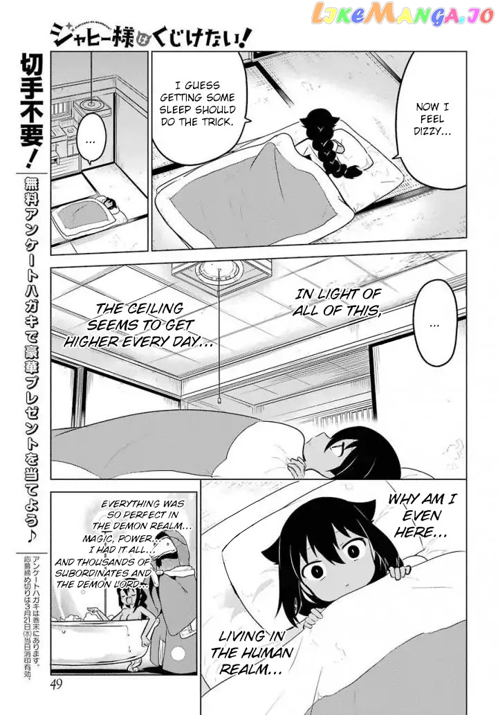 Jahy-Sama Wa Kujikenai! chapter 14 - page 7