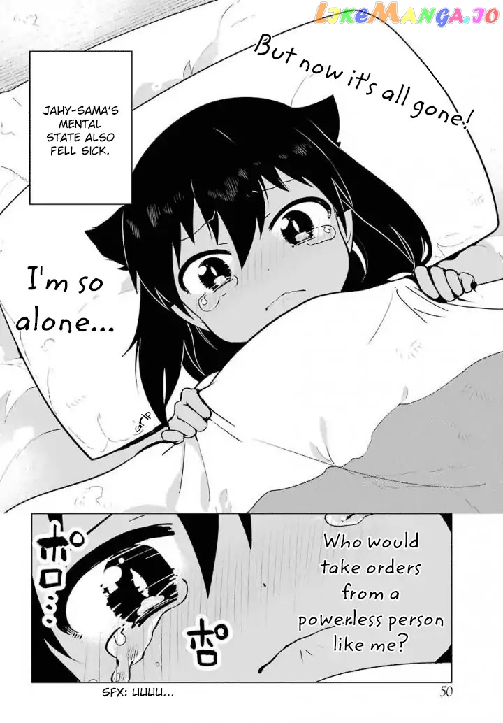 Jahy-Sama Wa Kujikenai! chapter 14 - page 8