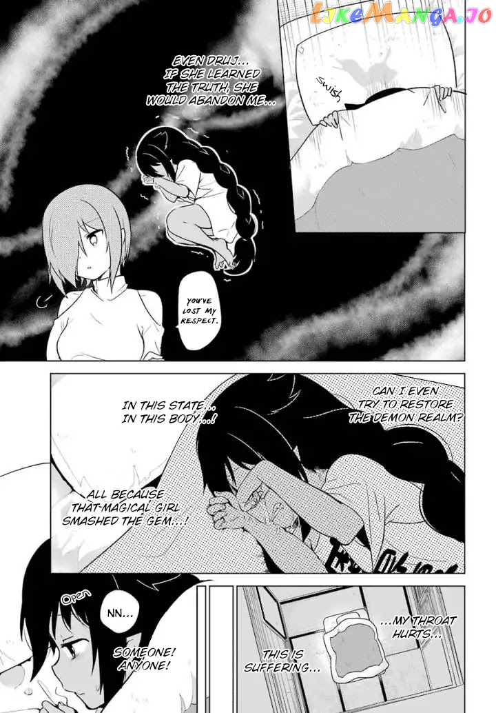 Jahy-Sama Wa Kujikenai! chapter 14 - page 9