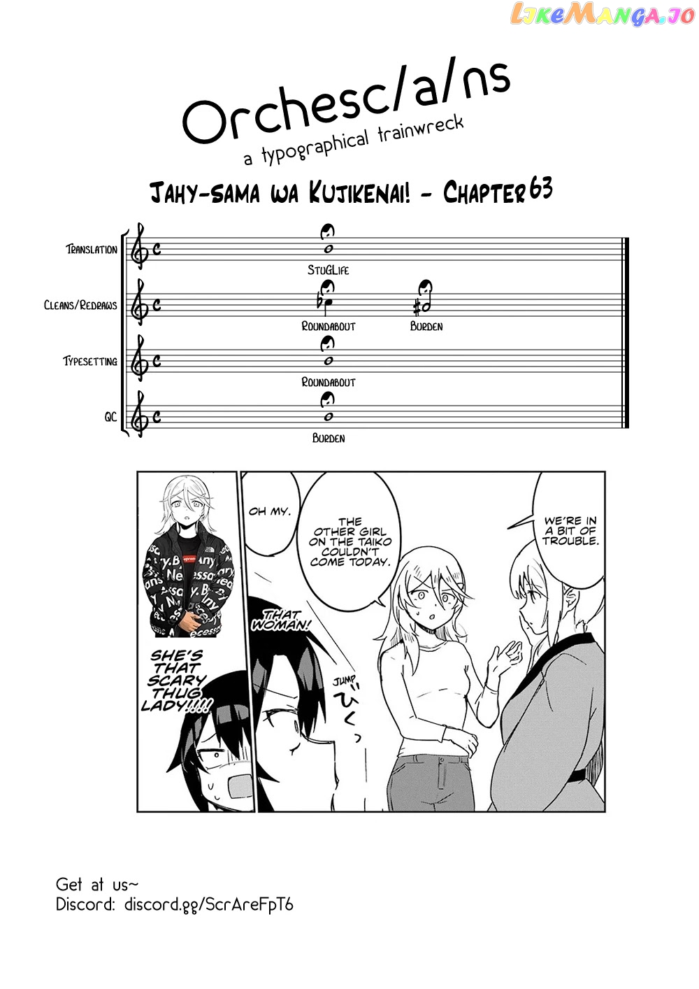 Jahy-Sama Wa Kujikenai! chapter 63 - page 20