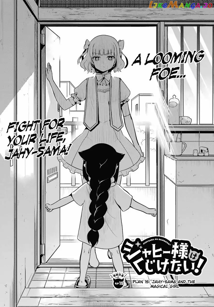Jahy-Sama Wa Kujikenai! chapter 15 - page 1