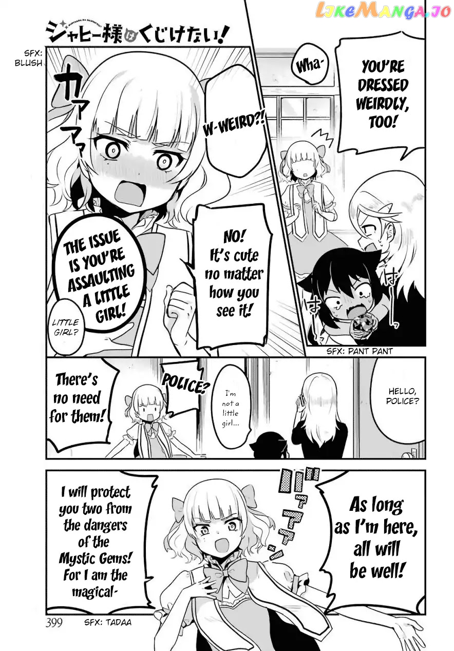 Jahy-Sama Wa Kujikenai! chapter 15 - page 12