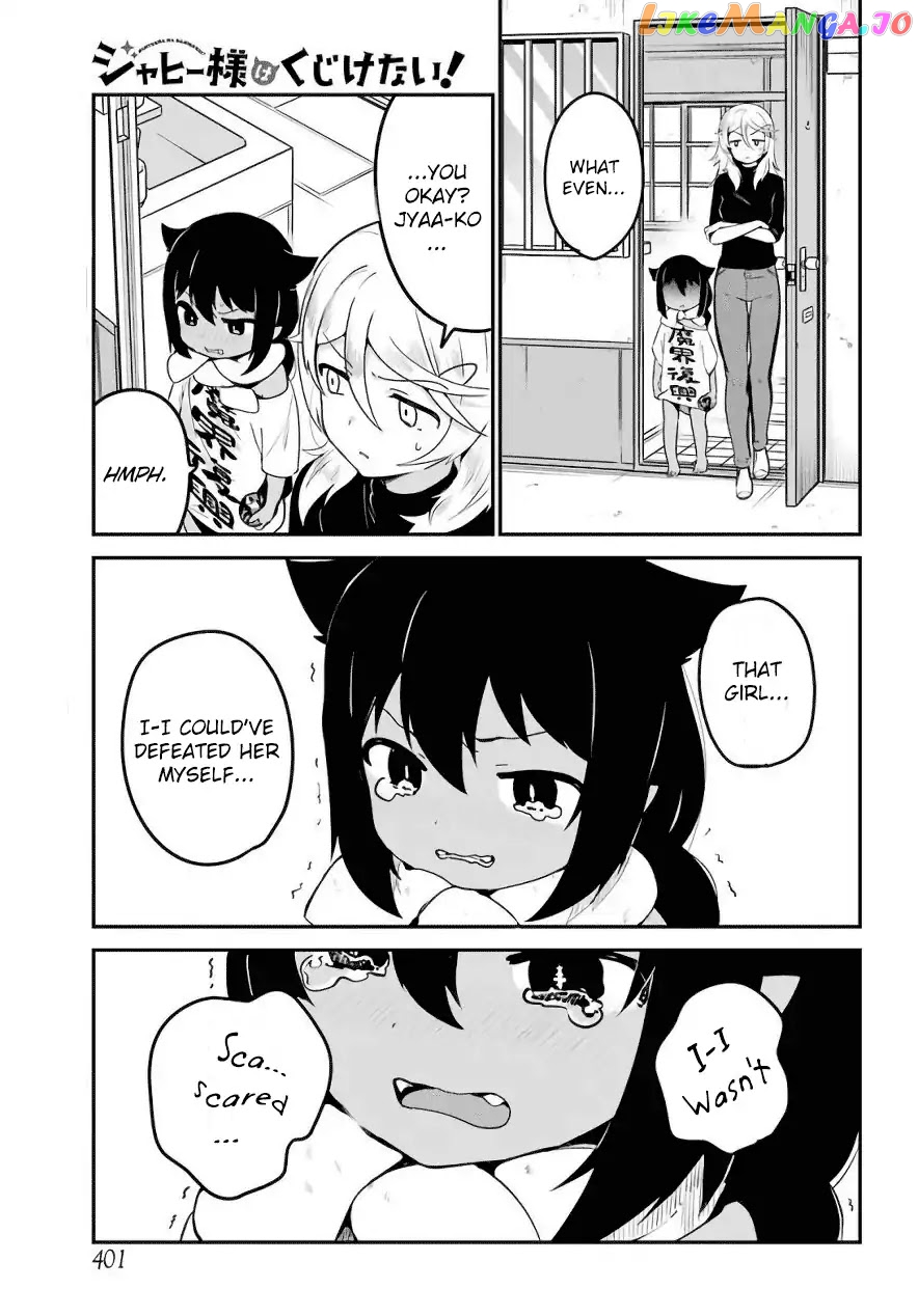 Jahy-Sama Wa Kujikenai! chapter 15 - page 14