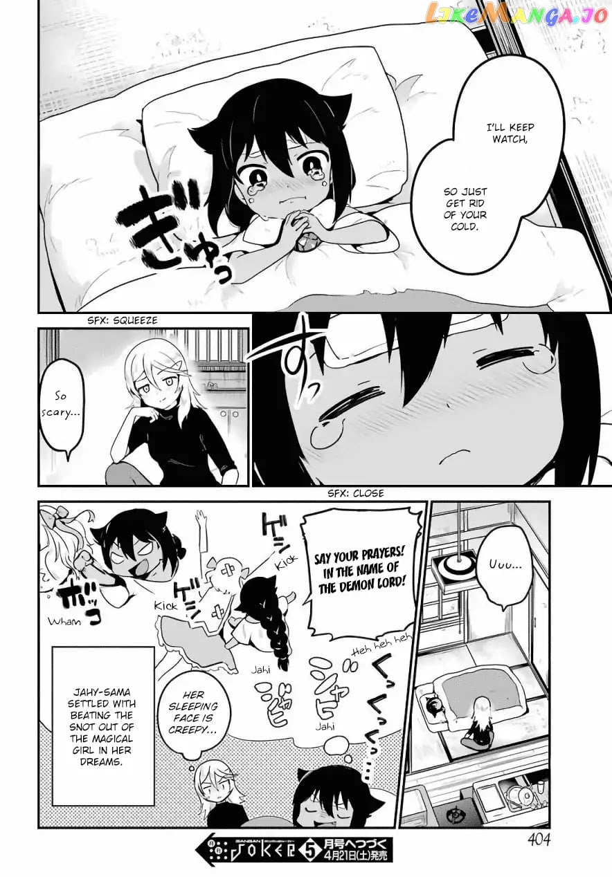Jahy-Sama Wa Kujikenai! chapter 15 - page 17