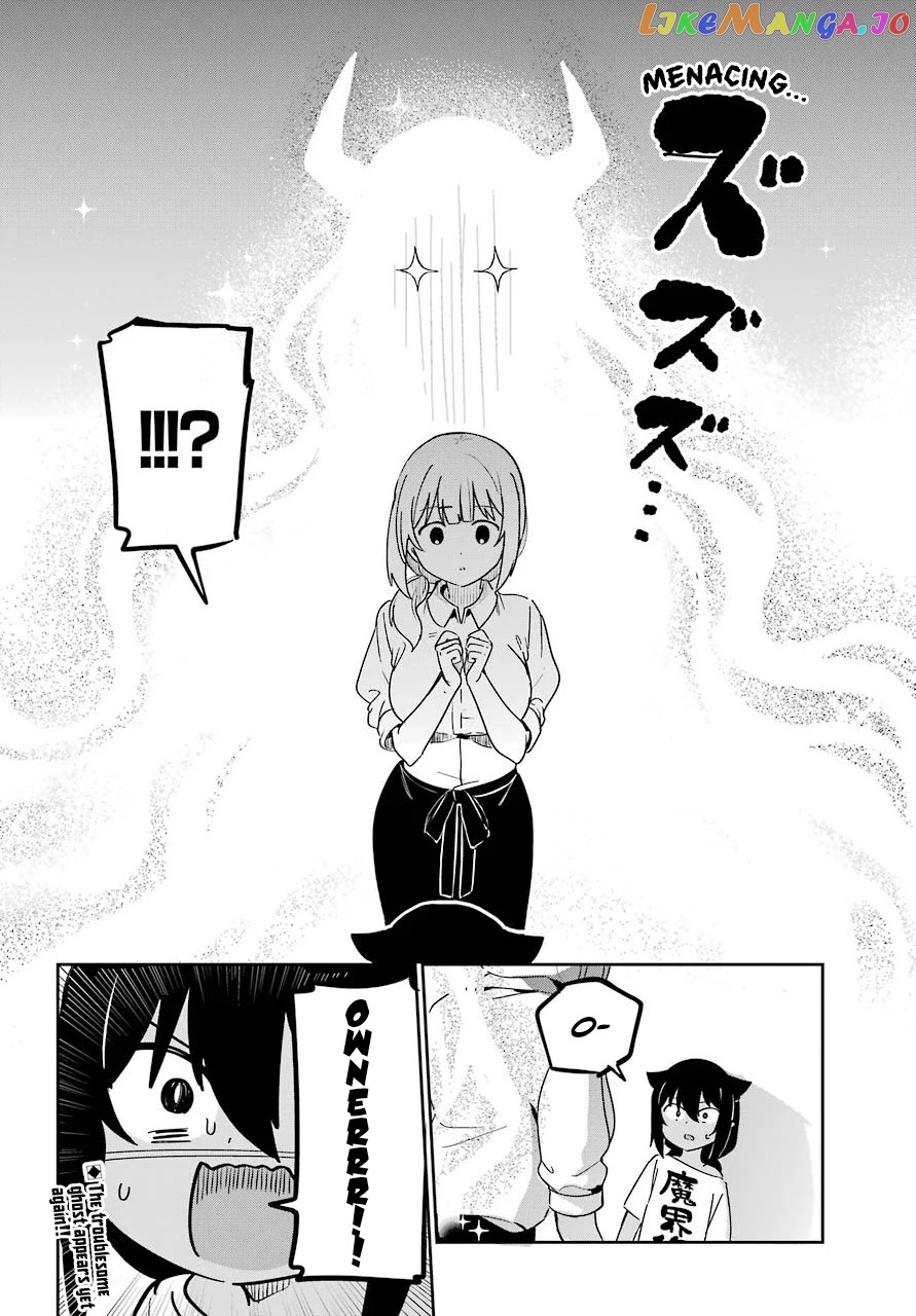 Jahy-Sama Wa Kujikenai! chapter 64 - page 17