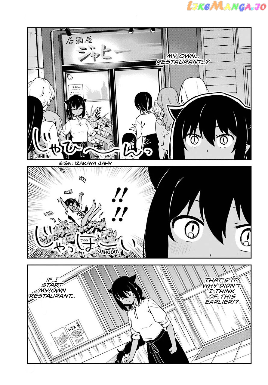 Jahy-Sama Wa Kujikenai! chapter 64 - page 6