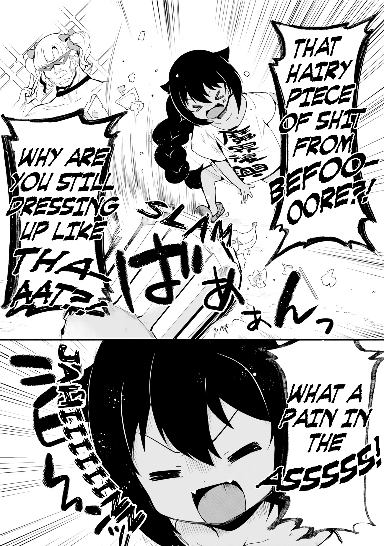 Jahy-Sama Wa Kujikenai! chapter 16 - page 11