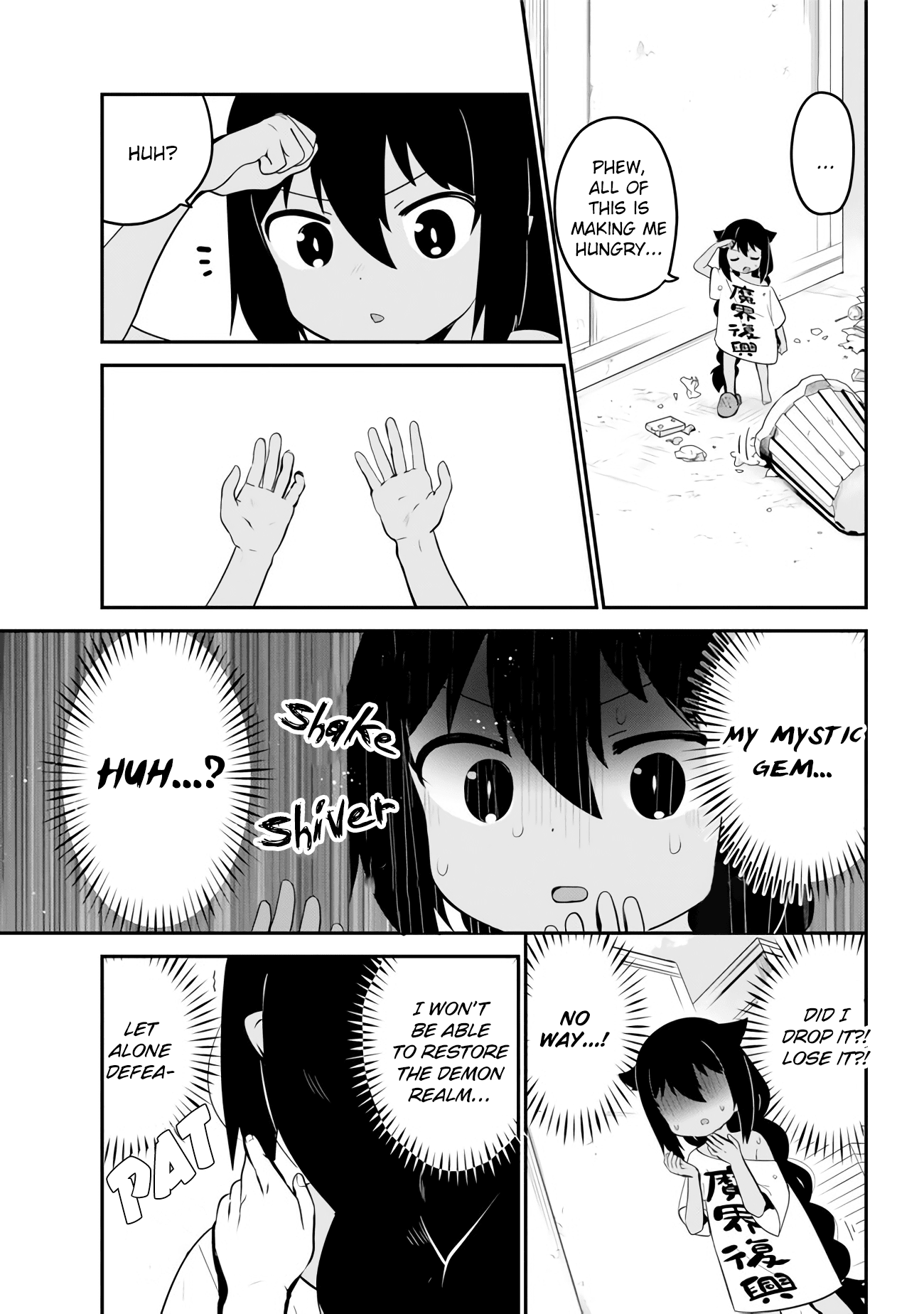 Jahy-Sama Wa Kujikenai! chapter 16 - page 12