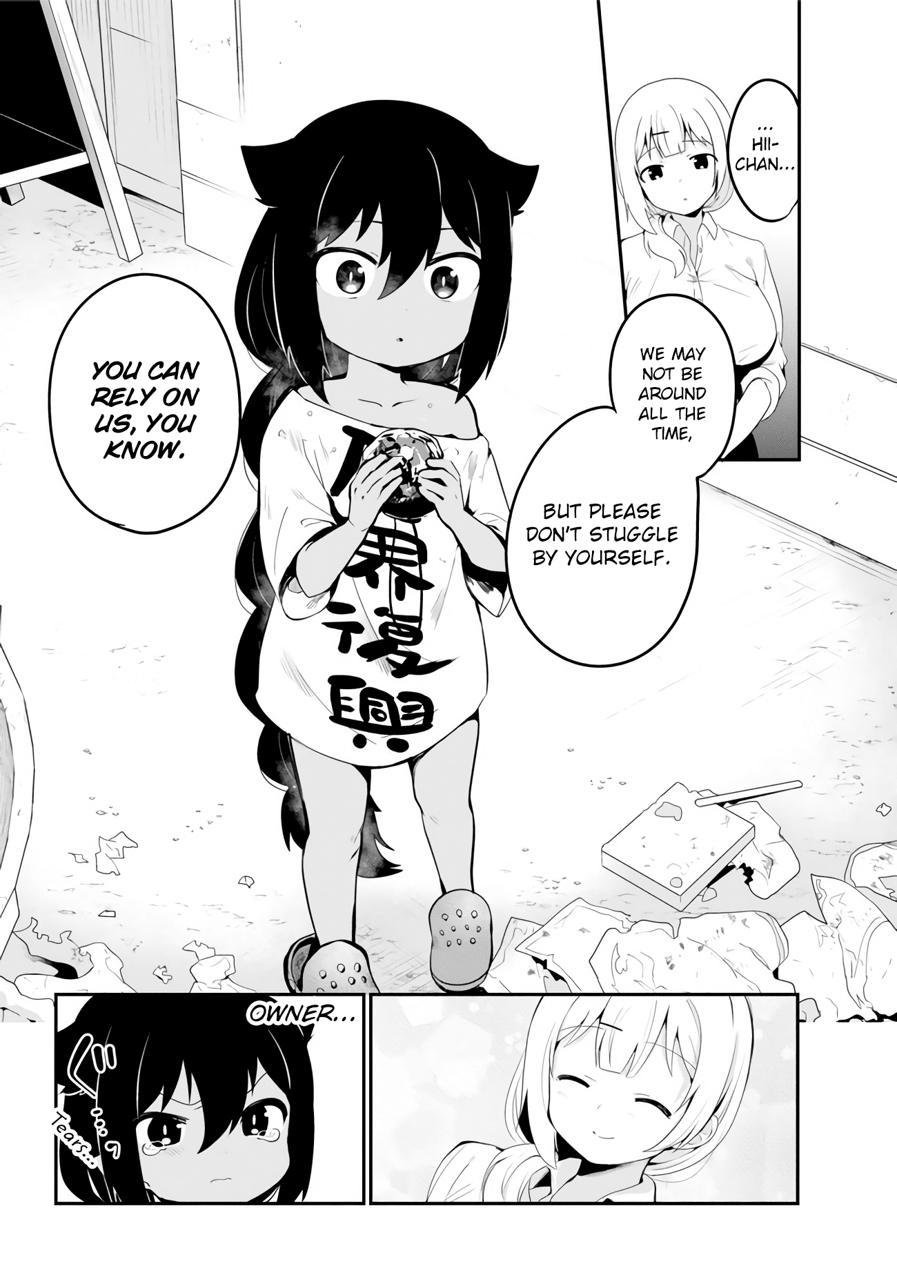 Jahy-Sama Wa Kujikenai! chapter 16 - page 15