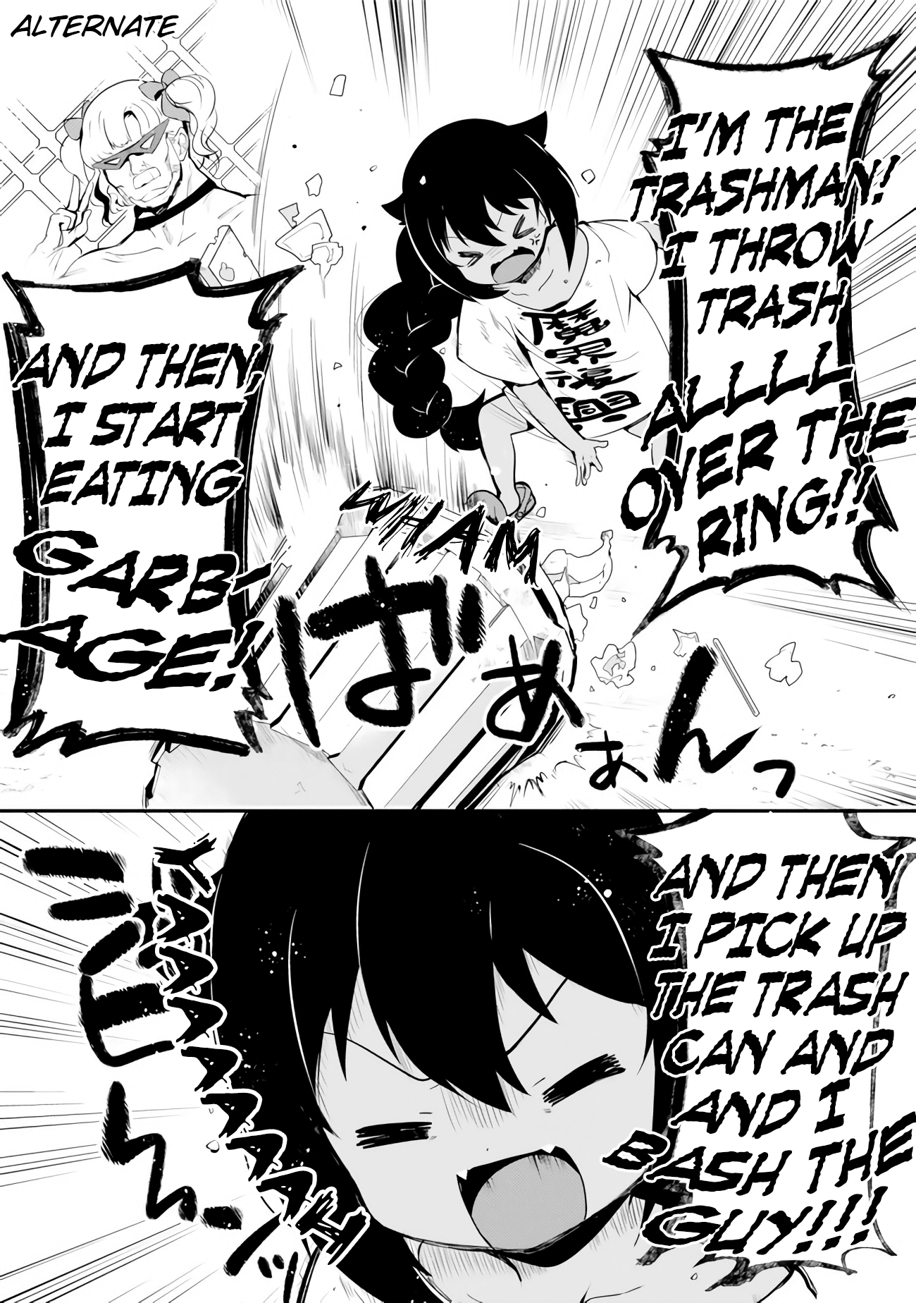 Jahy-Sama Wa Kujikenai! chapter 16 - page 19