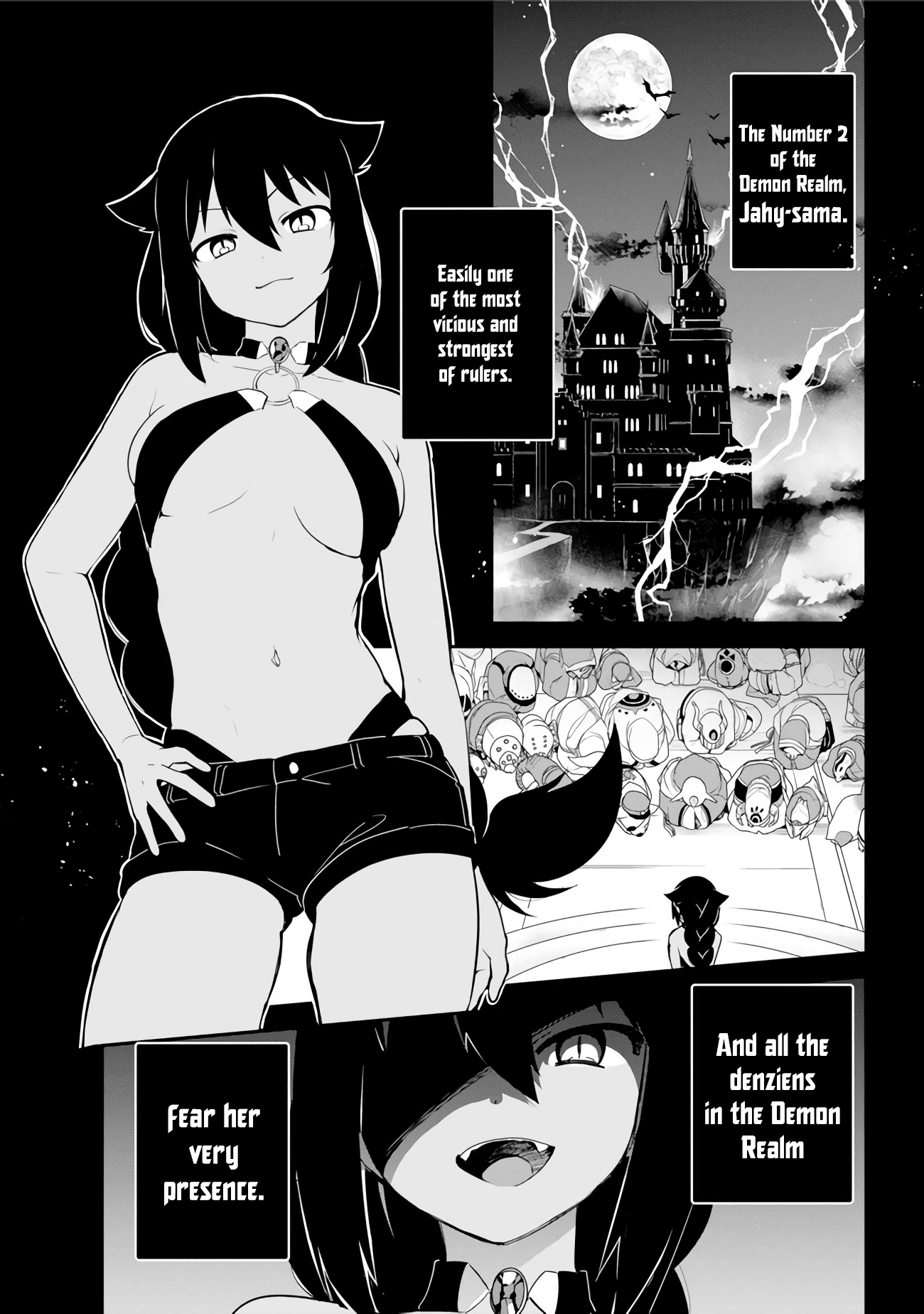 Jahy-Sama Wa Kujikenai! chapter 16 - page 2