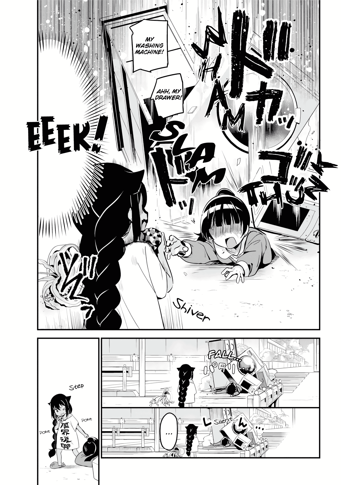 Jahy-Sama Wa Kujikenai! chapter 17 - page 13