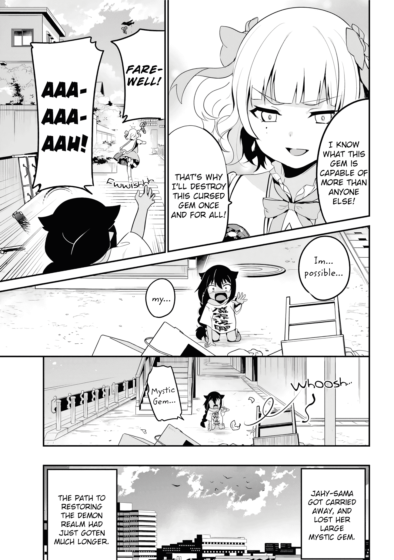 Jahy-Sama Wa Kujikenai! chapter 17 - page 17