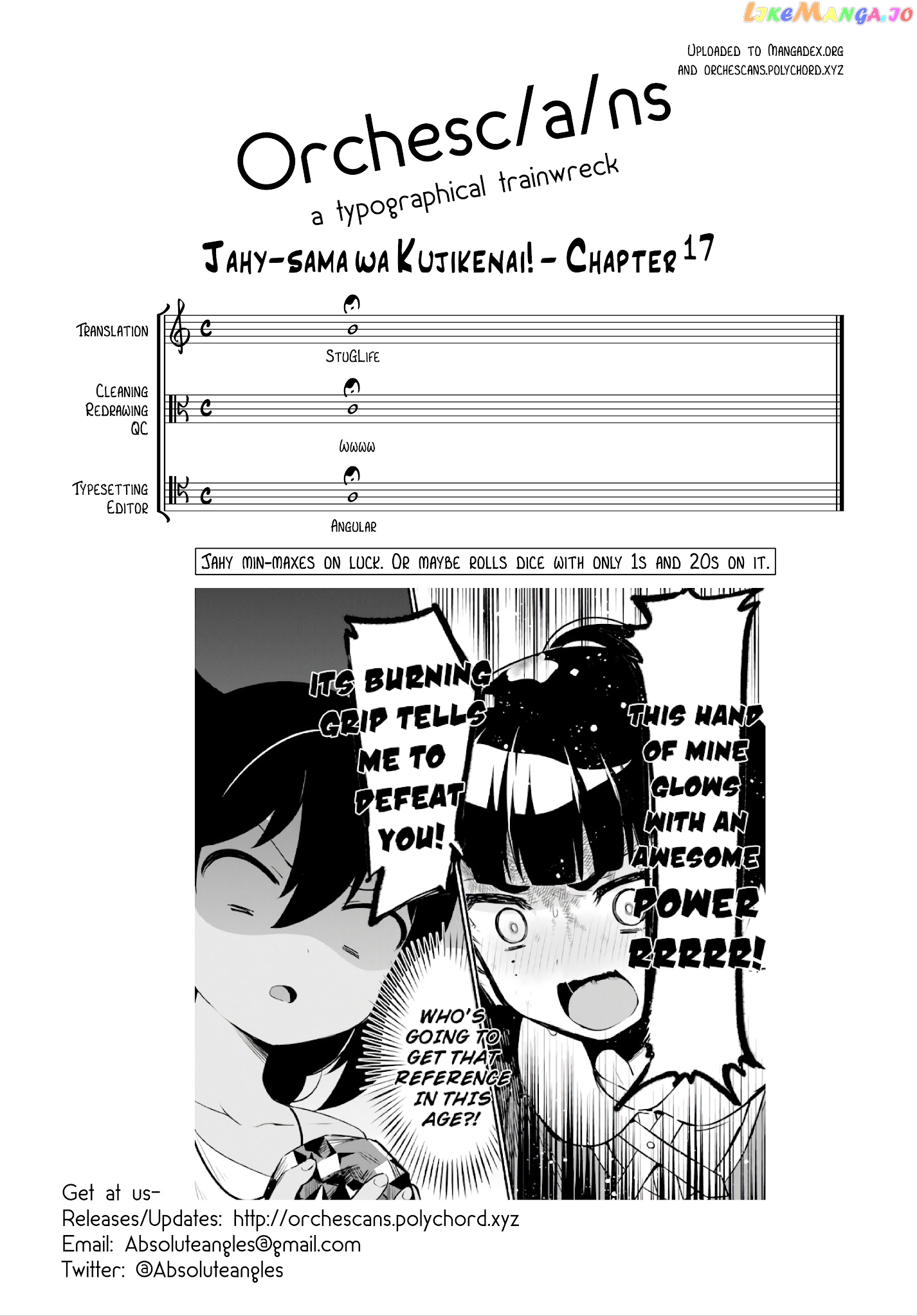 Jahy-Sama Wa Kujikenai! chapter 17 - page 18