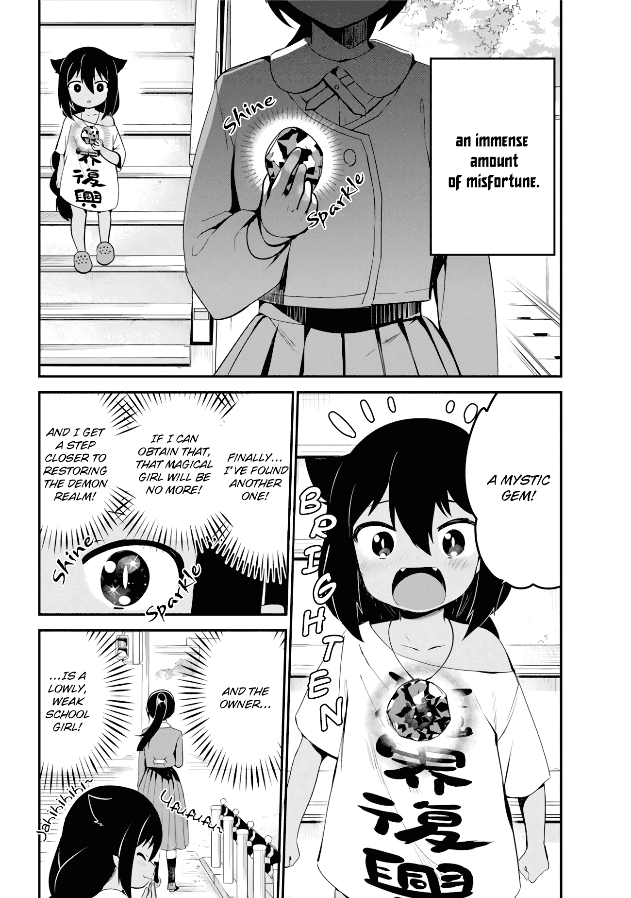 Jahy-Sama Wa Kujikenai! chapter 17 - page 2