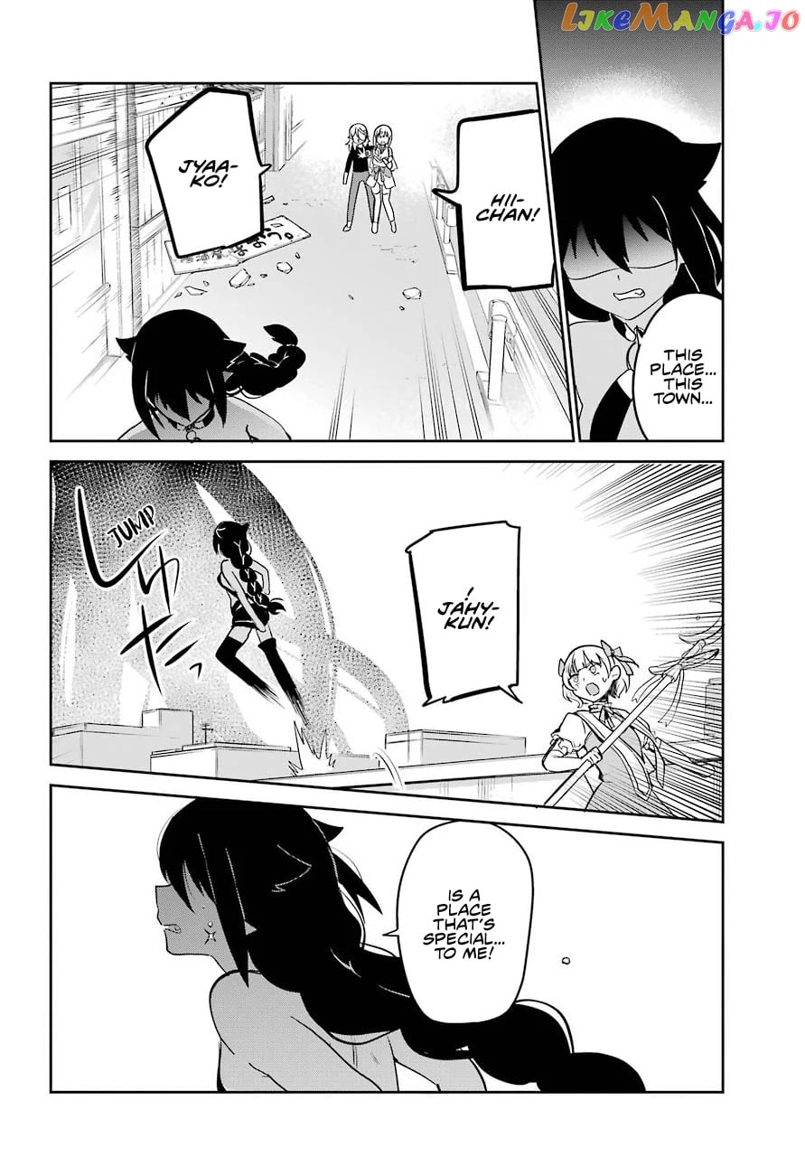 Jahy-Sama Wa Kujikenai! chapter 66 - page 15